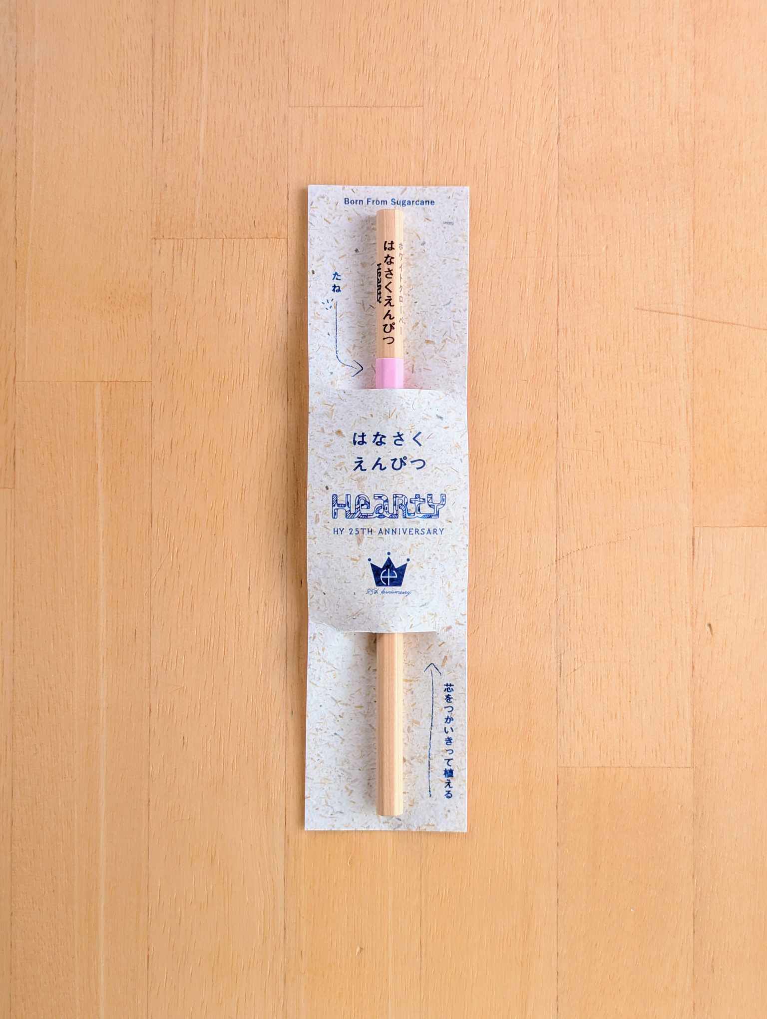 HY コラボレーションはなさくえんぴつ | SHIMA DENIM WORKS