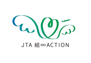 【実績紹介】日本トランスオーシャン航空株式会社様と共同でアップサイクル商品第2弾を製作しました